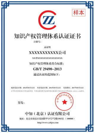 企业服务(图3) 企业服务(图3)