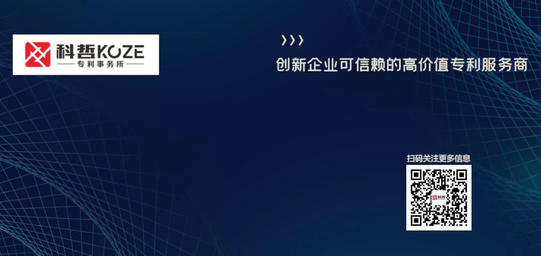 龙华区科创局领导莅临我司了解企业知识产权保护工作(图5) 龙华区科创局领导莅临我司了解企业知识产权保护工作(图5)